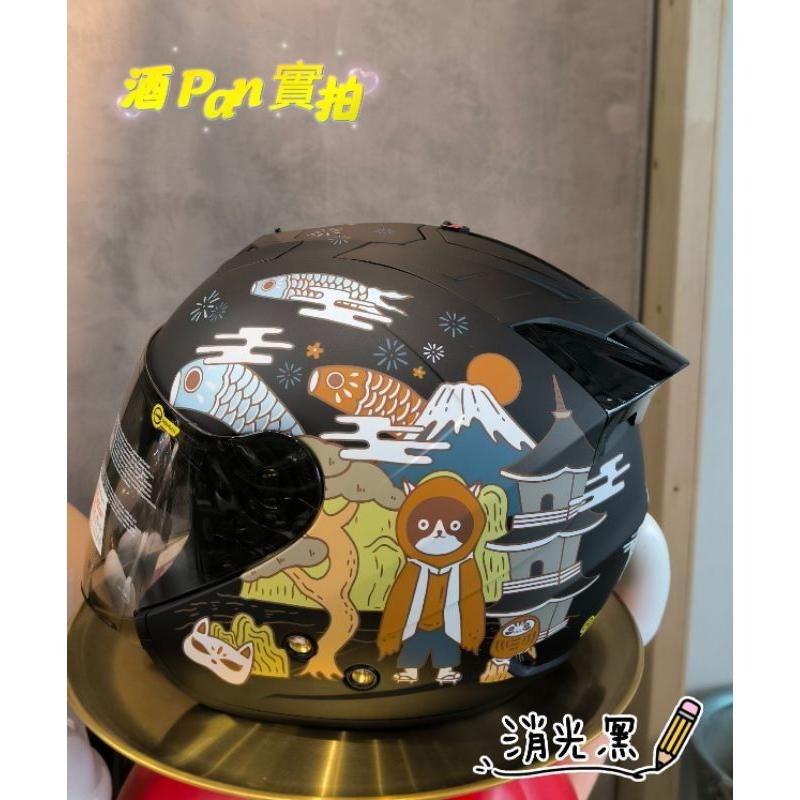 ❣️免運🔥現貨⭐THH 野放 露營貓 3/4罩 內墨鏡 雙鏡片 可拆洗內襯 通風不悶熱 原廠防塵袋 可裝藍芽耳機-細節圖12