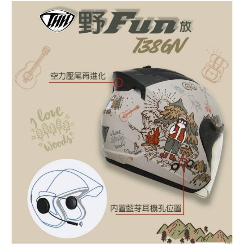 ❣️免運🔥現貨⭐THH 野放 露營貓 3/4罩 內墨鏡 雙鏡片 可拆洗內襯 通風不悶熱 原廠防塵袋 可裝藍芽耳機-細節圖14