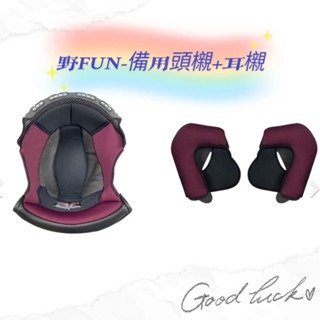 ❣️免運🔥現貨⭐THH 野放 露營貓 3/4罩 內墨鏡 雙鏡片 可拆洗內襯 通風不悶熱 原廠防塵袋 可裝藍芽耳機-規格圖16