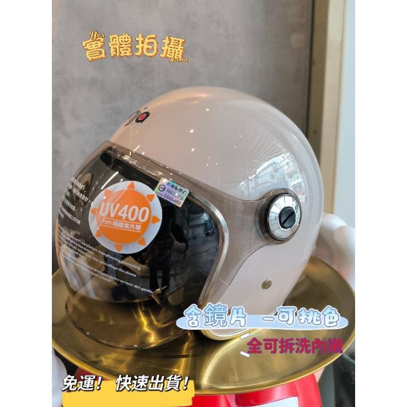 ❣️免運🔥現貨⭐ninja 華泰 w鏡 3/4罩 復古安全帽 含鏡片 長鏡 短鏡 泡泡鏡片-細節圖10