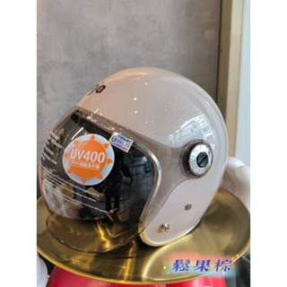 ❣️免運🔥現貨⭐ninja 華泰 w鏡 3/4罩 復古安全帽 含鏡片 長鏡 短鏡 泡泡鏡片-規格圖15