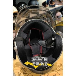 單獨 頭櫬+耳櫬一組