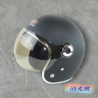 ❣️免運🔥現貨⭐ninja 華泰 w鏡 3/4罩 復古安全帽 含鏡片 長鏡 短鏡 泡泡鏡片-規格圖15