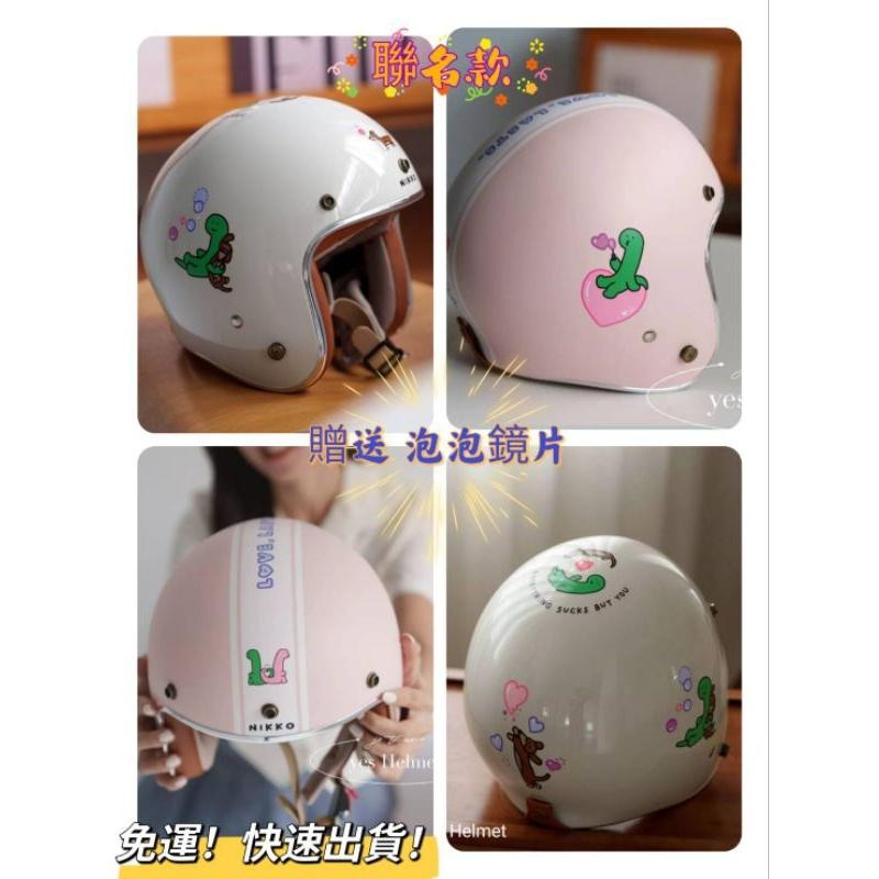 ❣️免運🔥限量現貨⭐JOGUMAN 聯名款 贈送專業泡泡鏡 韓國文創 正版原廠公司  小恐龍 可拆洗 限量版 3/4罩-細節圖10