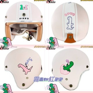 霧面 粉紅泡泡 - 現貨