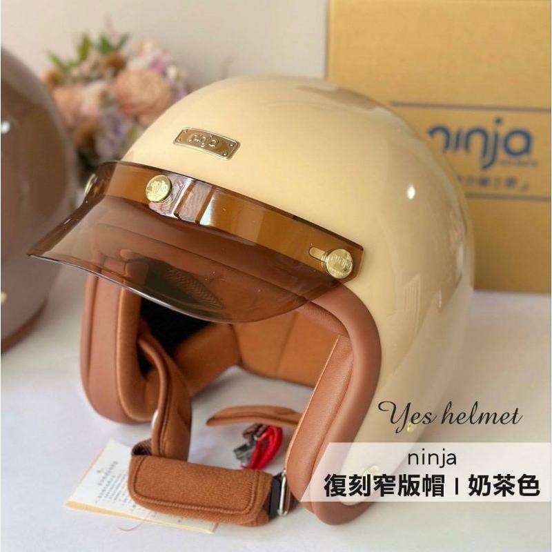 ❣️免運🔥現貨⭐ Ninja 復刻線條 復古安全帽 3/4罩 全可拆洗內襯  贈送 原廠帽簷+鏡片 台灣製-細節圖10