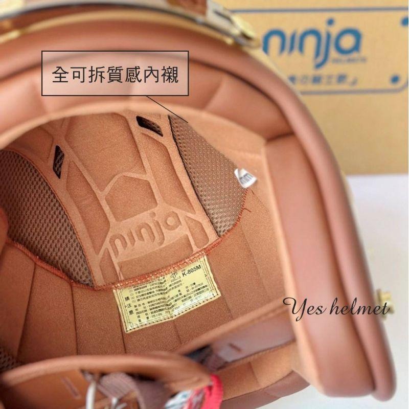 ❣️免運🔥現貨⭐ Ninja 復刻線條 復古安全帽 3/4罩 全可拆洗內襯  贈送 原廠帽簷+鏡片 台灣製-細節圖14