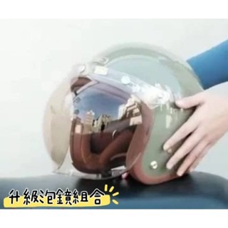 升級泡鏡組合 （帽子+泡鏡+帽簷）