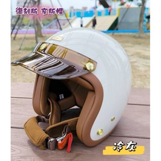 冷灰（帽簷+防水長鏡+防塵袋）