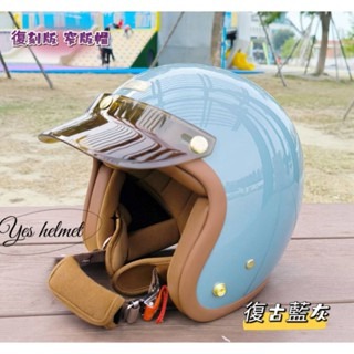 ❣️免運🔥現貨⭐ Ninja 復刻線條 復古安全帽 3/4罩 全可拆洗內襯  贈送 原廠帽簷+鏡片 台灣製-規格圖15