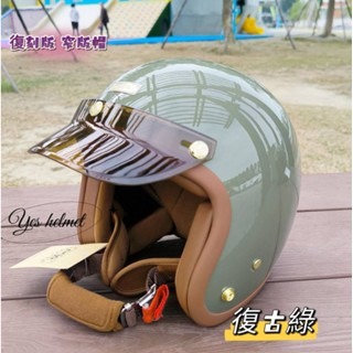 ❣️免運🔥現貨⭐ Ninja 復刻線條 復古安全帽 3/4罩 全可拆洗內襯  贈送 原廠帽簷+鏡片 台灣製-規格圖15