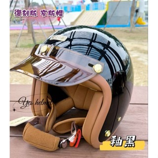 釉黑（帽簷+防水長鏡+防塵袋）