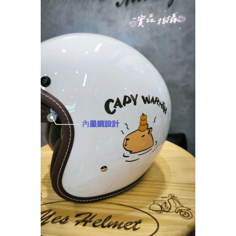 ❣️免運🔥現貨⭐水豚君系列 超可愛正版授權 內墨鏡 內襯整頂可拆洗 贈送專業泡泡鏡鏡+原廠收納袋-細節圖10