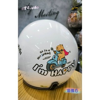 優雅白+泡泡鏡片