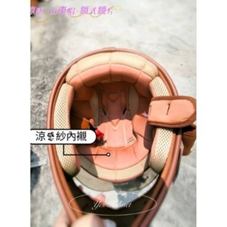 ❣️免運🔥現貨⭐復古山車帽 全罩式 安全帽 涼感紗內襯   💯附超耐磨鎖式鏡片💯台灣製-規格圖14