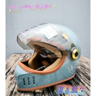 鎖式鏡片-復古藍灰 亮面