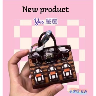 ❣️yes 嚴選🌟包包掛式 無線耳機收納 零錢包 迷你柏金包聖誕節 聖誕禮物 交換禮物-規格圖14