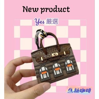 ❣️yes 嚴選🌟包包掛式 無線耳機收納 零錢包 迷你柏金包聖誕節 聖誕禮物 交換禮物-規格圖14