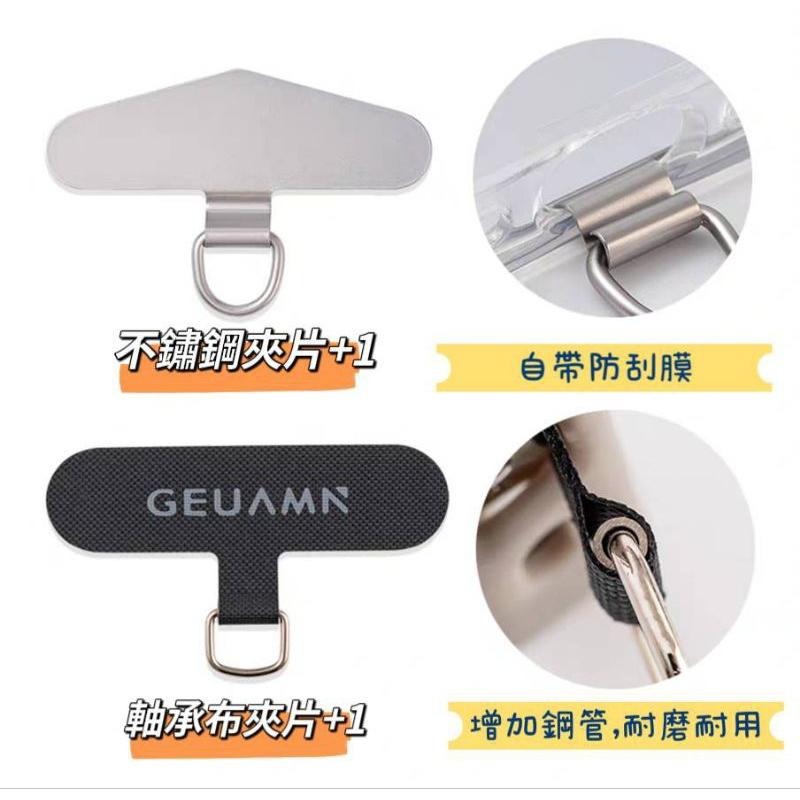 ❤️Yes 嚴選🔥手機掛繩 手機背帶 掛物 解放雙手 騎行 室外必備 買一贈三 調整長度  加購免運-細節圖11