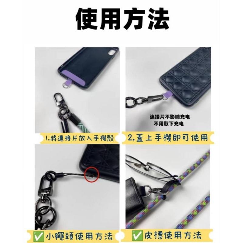 ❤️Yes 嚴選🔥手機掛繩 手機背帶 掛物 解放雙手 騎行 室外必備 買一贈三 調整長度  加購免運-細節圖13