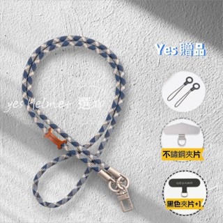 ❤️Yes 嚴選🔥手機掛繩 手機背帶 掛物 解放雙手 騎行 室外必備 買一贈三 調整長度  加購免運-規格圖14