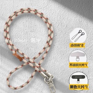 ❤️Yes 嚴選🔥手機掛繩 手機背帶 掛物 解放雙手 騎行 室外必備 買一贈三 調整長度  加購免運-規格圖14