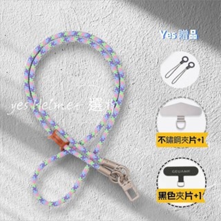 ❤️Yes 嚴選🔥手機掛繩 手機背帶 掛物 解放雙手 騎行 室外必備 買一贈三 調整長度  加購免運-規格圖14