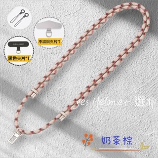 ❤️Yes 嚴選🔥手機掛繩 手機背帶 掛物 解放雙手 騎行 室外必備 買一贈三 調整長度  加購免運-規格圖14