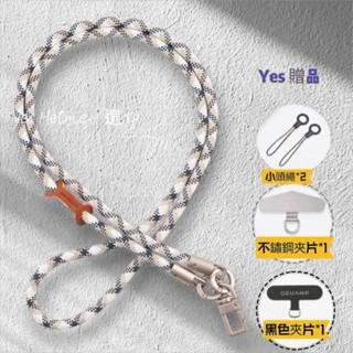 ❤️Yes 嚴選🔥手機掛繩 手機背帶 掛物 解放雙手 騎行 室外必備 買一贈三 調整長度  加購免運-規格圖14