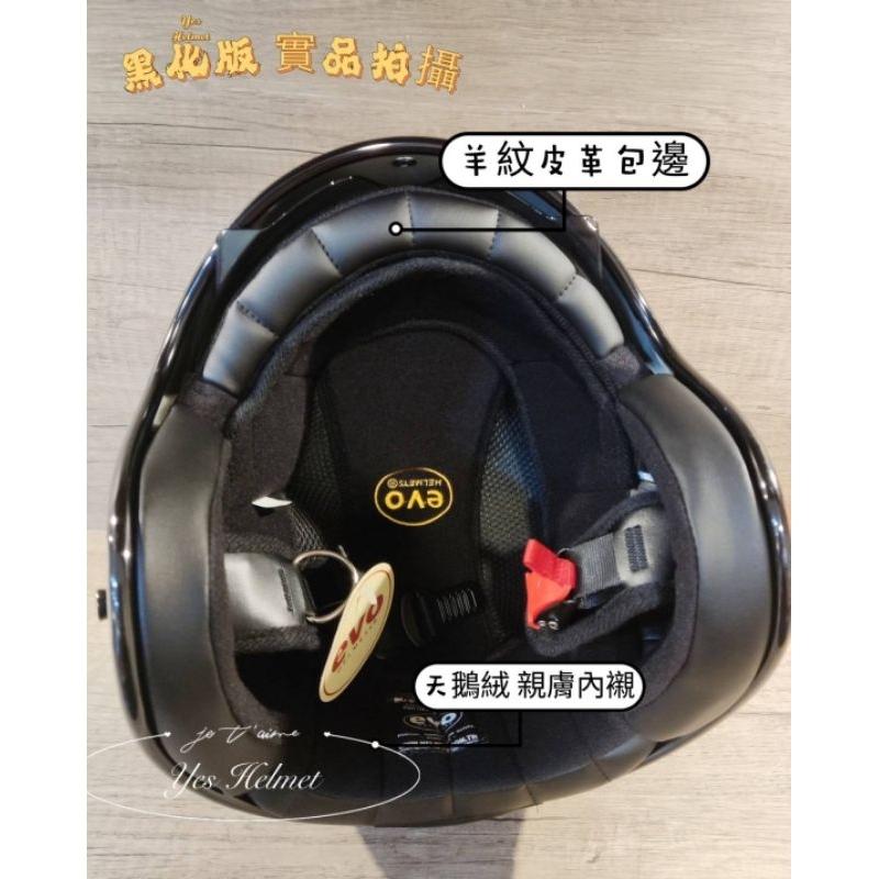 ❣️免運🔥現貨⭐ Evo 3/4安全帽 黑化系列 贈送專業泡泡鏡 電鍍內視鏡 雙鏡片內襯可拆 贈送泡泡鏡片-細節圖6