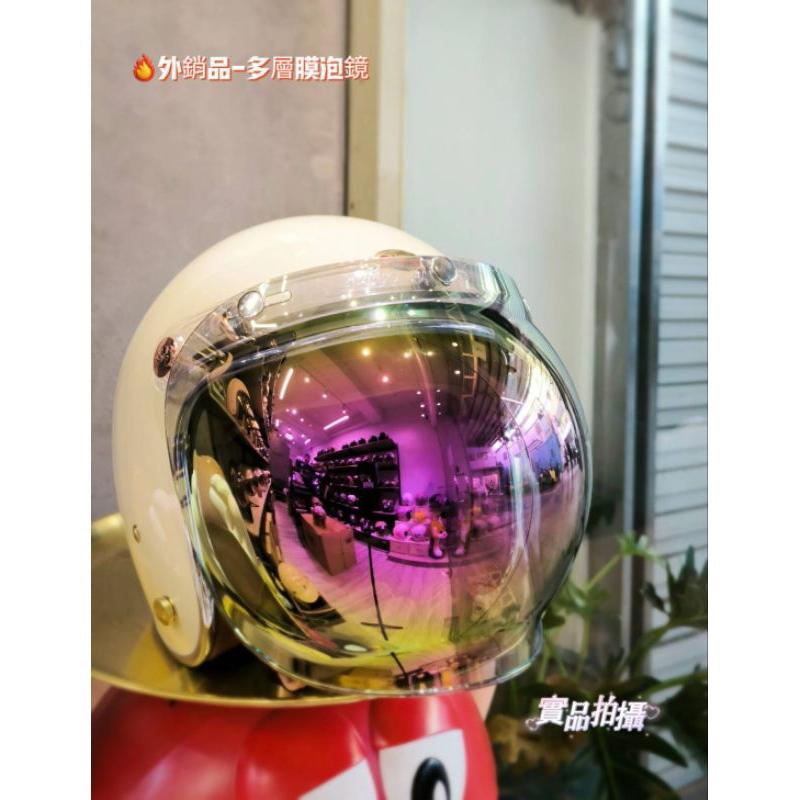 ❣️免運🔥現貨⭐外銷品 三釦式 多層膜 泡泡鏡  擋風鏡片 防水膠條 耐磨  鏡面感 👍只有泡泡鏡片 不含帽子-細節圖8