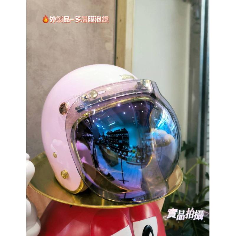 ❣️免運🔥現貨⭐外銷品 三釦式 多層膜 泡泡鏡  擋風鏡片 防水膠條 耐磨  鏡面感 👍只有泡泡鏡片 不含帽子-細節圖9