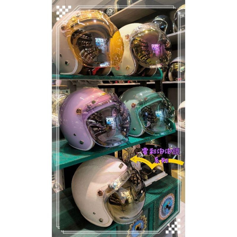 ❣️免運🔥現貨⭐外銷品 三釦式 多層膜 泡泡鏡  擋風鏡片 防水膠條 耐磨  鏡面感 👍只有泡泡鏡片 不含帽子-細節圖11