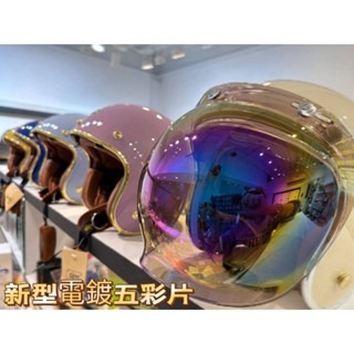 ❣️免運🔥現貨⭐外銷品 三釦式 多層膜 泡泡鏡  擋風鏡片 防水膠條 耐磨  鏡面感 👍只有泡泡鏡片 不含帽子-規格圖13