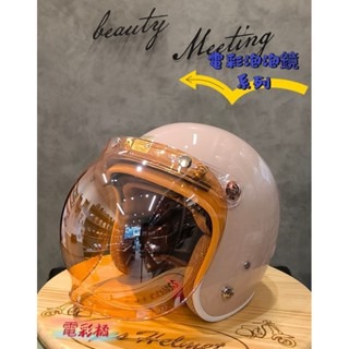 ❣️免運🔥現貨⭐外銷品 三釦式 多層膜 泡泡鏡  擋風鏡片 防水膠條 耐磨  鏡面感 👍只有泡泡鏡片 不含帽子-規格圖13