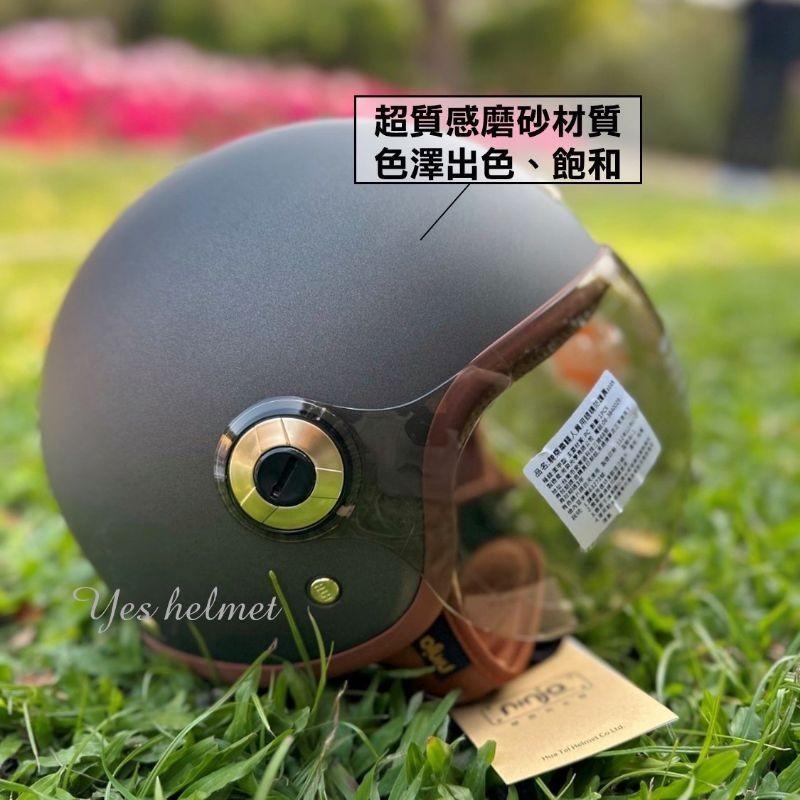 ❣️免運🔥現貨⭐  Ninja 復古皮革飛行帽 磨砂系列 W型強化鏡片抗UV  透氣   全可拆內襯 +贈送原廠防塵袋-細節圖6