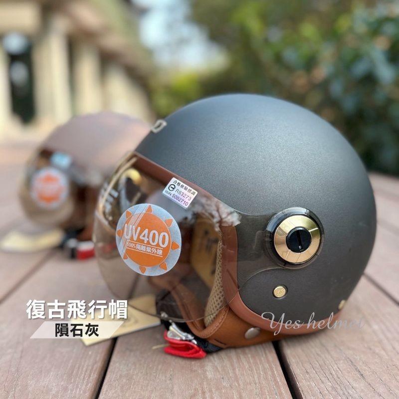 ❣️免運🔥現貨⭐  Ninja 復古皮革飛行帽 磨砂系列 W型強化鏡片抗UV  透氣   全可拆內襯 +贈送原廠防塵袋-細節圖8