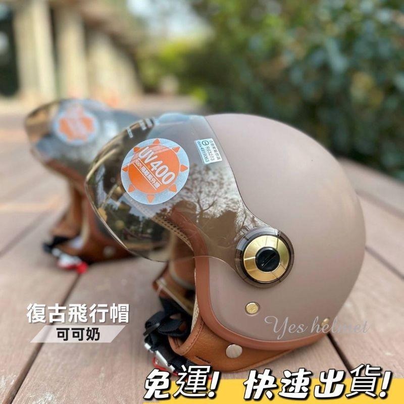 ❣️免運🔥現貨⭐  Ninja 復古皮革飛行帽 磨砂系列 W型強化鏡片抗UV  透氣   全可拆內襯 +贈送原廠防塵袋-細節圖10