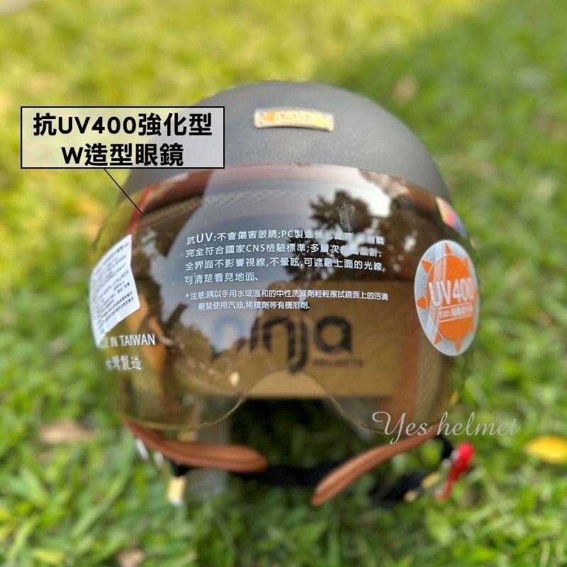 ❣️免運🔥現貨⭐  Ninja 復古皮革飛行帽 磨砂系列 W型強化鏡片抗UV  透氣   全可拆內襯 +贈送原廠防塵袋-細節圖12