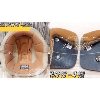 ❣️免運🔥現貨⭐  Ninja 復古皮革飛行帽 磨砂系列 W型強化鏡片抗UV  透氣   全可拆內襯 +贈送原廠防塵袋-規格圖13