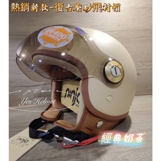 ❣️免運🔥現貨⭐  Ninja 復古皮革飛行帽 磨砂系列 W型強化鏡片抗UV  透氣   全可拆內襯 +贈送原廠防塵袋-規格圖13