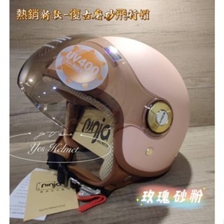 ❣️免運🔥現貨⭐  Ninja 復古皮革飛行帽 磨砂系列 W型強化鏡片抗UV  透氣   全可拆內襯 +贈送原廠防塵袋-規格圖13