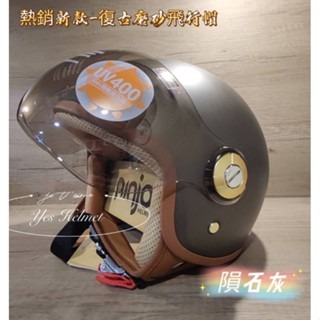 ❣️免運🔥現貨⭐  Ninja 復古皮革飛行帽 磨砂系列 W型強化鏡片抗UV  透氣   全可拆內襯 +贈送原廠防塵袋-規格圖13