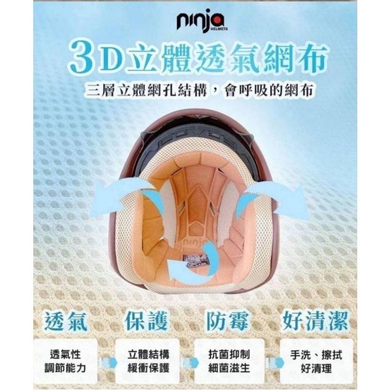 ❣️免運🔥現貨⭐ Ninja 復古飛行帽  獨家訂製 奶茶色 內襯凹槽設計 透氣   全可拆內襯 +贈送原廠防塵袋-細節圖6