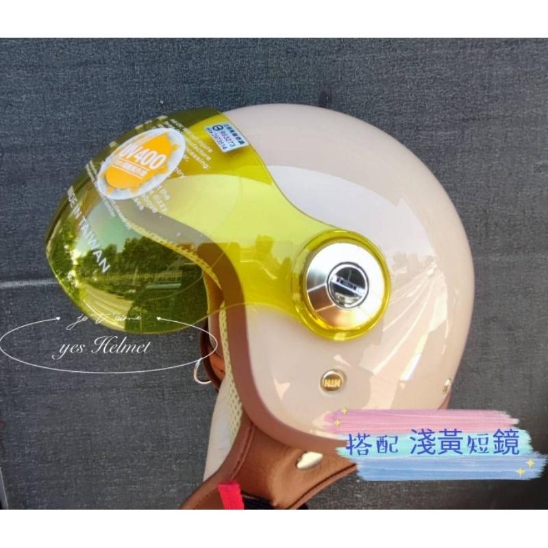 ❣️免運🔥現貨⭐ Ninja 復古飛行帽  獨家訂製 奶茶色 內襯凹槽設計 透氣   全可拆內襯 +贈送原廠防塵袋-細節圖8