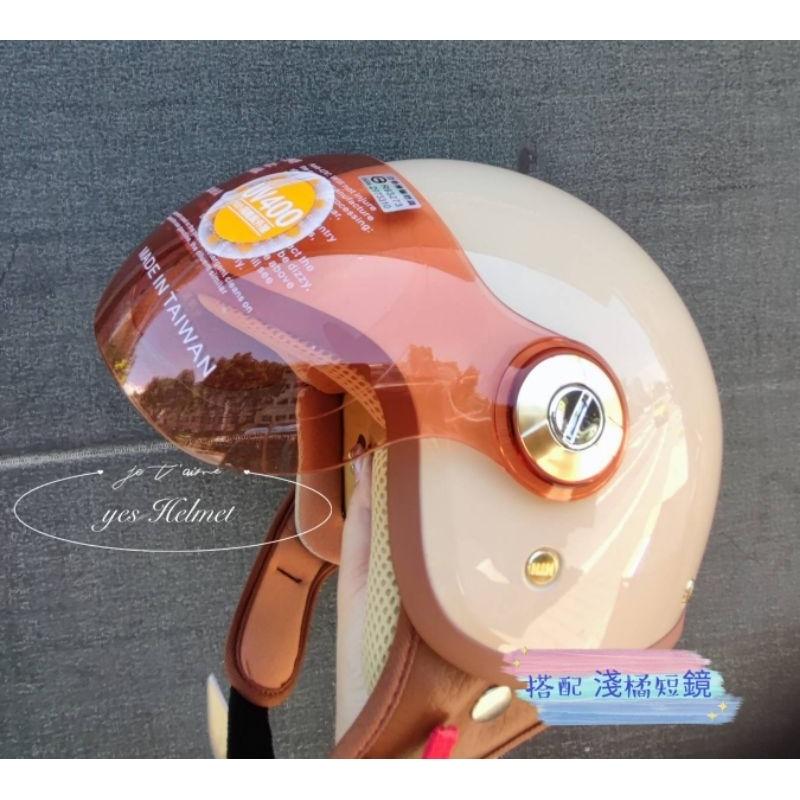 ❣️免運🔥現貨⭐ Ninja 復古飛行帽  獨家訂製 奶茶色 內襯凹槽設計 透氣   全可拆內襯 +贈送原廠防塵袋-細節圖9