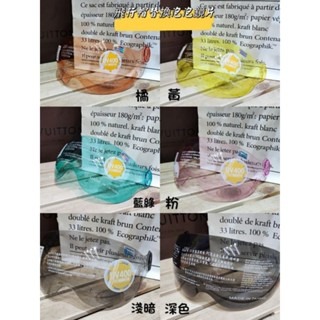 單獨購買短鏡 可挑色