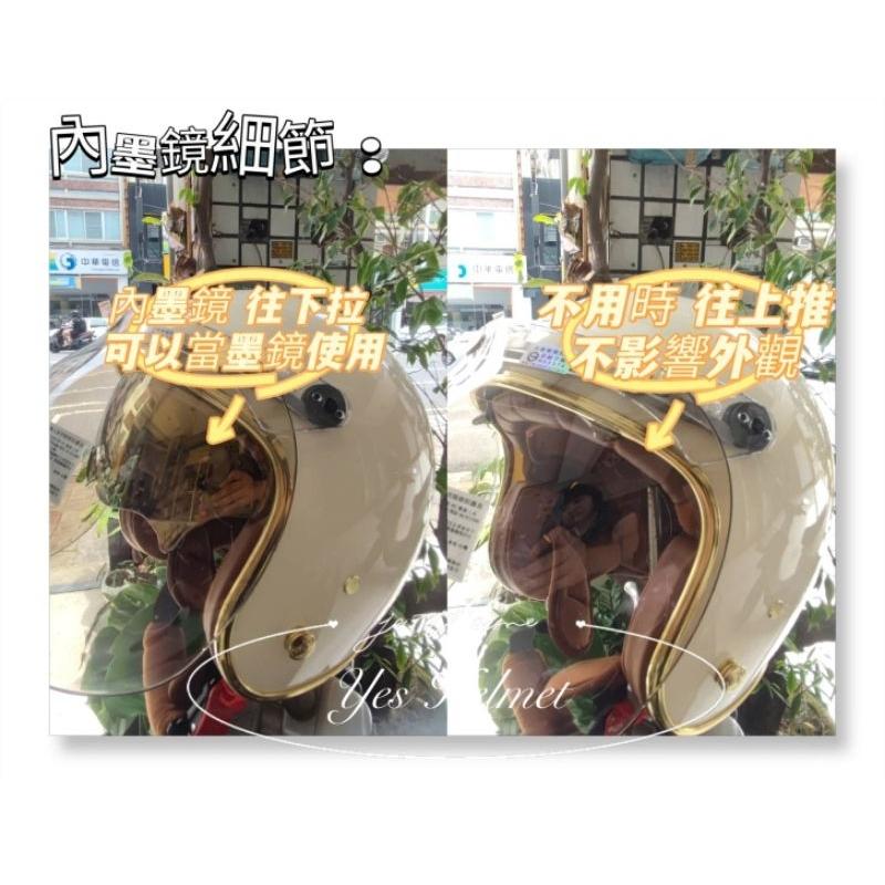 ❣️免運🔥現貨⭐EVO ALISA 艾莉莎系列 贈送泡泡鏡 復古騎士帽 電鍍內視鏡 雙鏡片 全可拆內襯 焦糖配色 雙認證-細節圖7