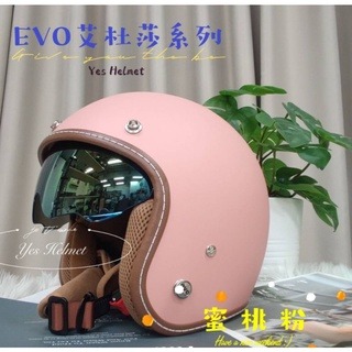 磨砂 蜜桃粉 +泡泡鏡片