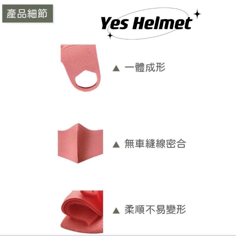 ❣️免運🔥現貨⭐舒適美 限時特價 買一送一 3D立體透氣口罩 台灣製造 可機洗 重複使用-細節圖5